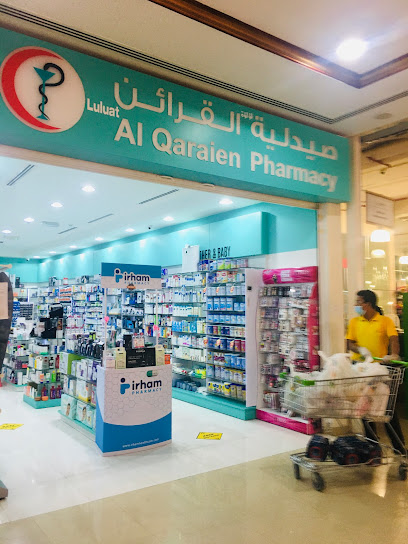 صيدلية القرائن - United Arab Emirates|Sharjah|Sharjah Coop Society