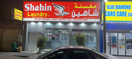 مغسلة شاهين - دبي - +971 7 235 5241