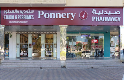 استوديو بونيرى والعطور - رأس الخيمة - +971 3 753 0540