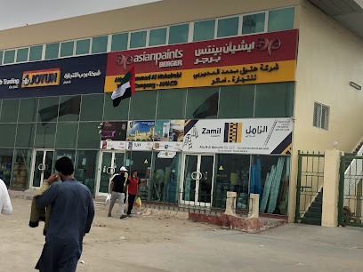 عتيق محمد المحيربي للتجارة ذ - الفجيرة - +971 2 555 3870