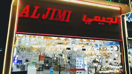 شركة الجيمى للمواد الكهربائية ذ م م - دبي - +971 55 964 2287