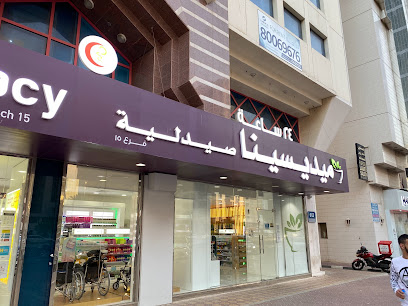 صيدلية ميديسينا - اربان ، طريق المطار ، أبوظبي - رأس الخيمة - +971 2 678 5127