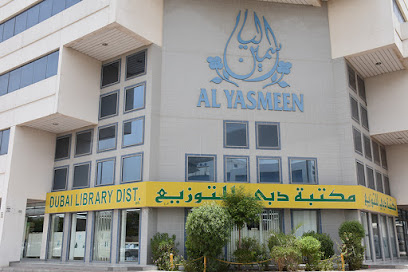 عيادة الدكتور مجدي اسكندر للعلاج الطبيعي - الفجيرة - +971 4 268 6848