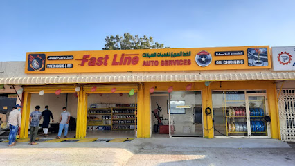 الخط السريع لخدمات السيارات - الفجيرة - +971 54 482 2556