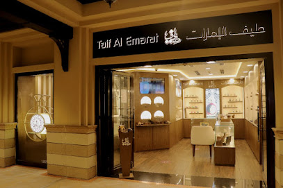 طيف الإمارات للعطور عطر طيف الإمارات - رأس الخيمة - +971 4 585 1150