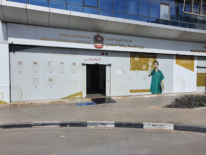 مركز بريمير للتشخيص - الفجيرة - +971 4 220 8899