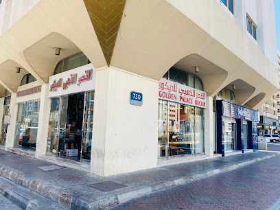 الديكور القصر الذهبى - دبي -