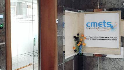حلول هندسة CMETS - الفجيرة - +971 2 559 9563