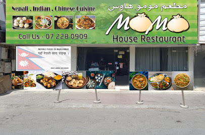 مطعم مومو هاوس نيبالي - الفجيرة - +971 7 228 0909