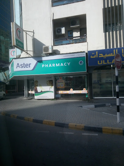 صيدلية استر - United Arab Emirates|Al Qasimia - Al Nud - Sharjah