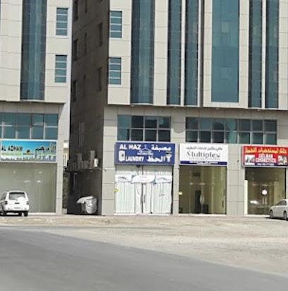 مغسلة الحاز - دبي - +971 50 277 6963