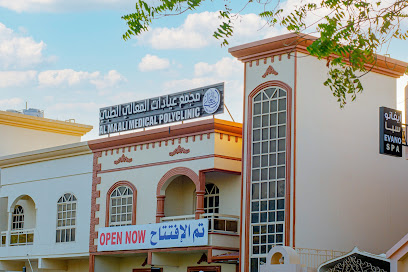 مجمع عيادات المعالي الطبي مجمع عيادات المعالي الطبي - الفجيرة - +971 3 751 4440