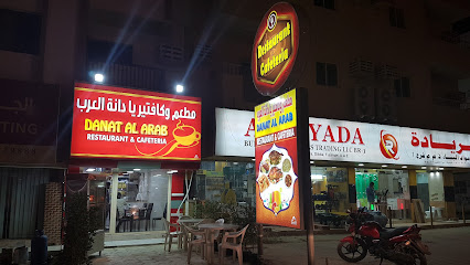 صيدلية الشروق - رأس الخيمة - +971 9 238 9760