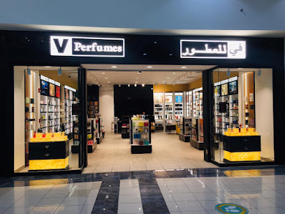 vperfumes - العين مول - رأس الخيمة - +971 3 753 1201