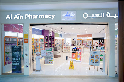 صيدلية العين - فرع جيمي مول / صيدلية العين - فرع الجيمي مول - رأس الخيمة - +971 3 766 6599