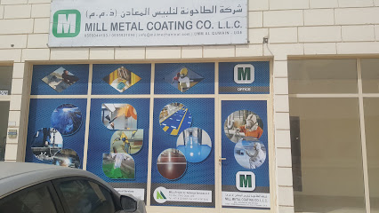 شركة مطحنة لطلاء المعادن ذ - رأس الخيمة - +971 4 347 8081