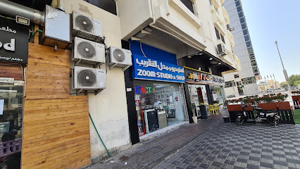 ستوديو زووم أبوظبي - رأس الخيمة - +971 55 583 3960