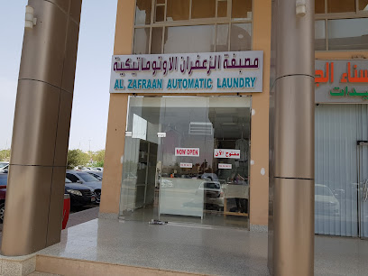 مغسلة الزعفران الاتوماتيكية - دبي - +971 50 434 1383