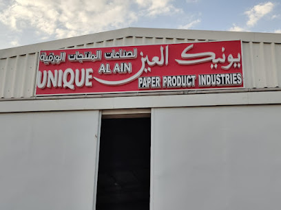 فريدة من نوعها في صناعة المنتجات الورقية العين - دبي -