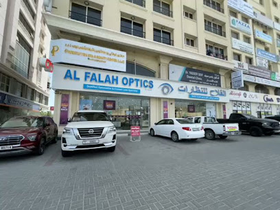 نظارات الفلاح فرع الفجيرة - الفجيرة - +971 9 222 9944