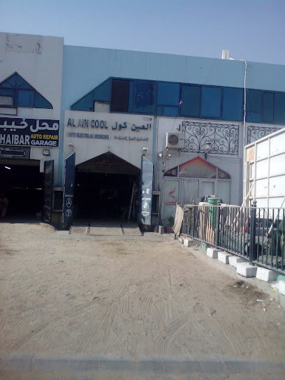 العين بارد - United Arab Emirates|Industrial Area - Abu Dhabi|5QX8+3HV
