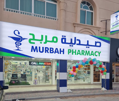 صيدلية مربح - رأس الخيمة - +971 58 916 9425