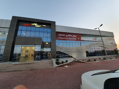 مكتب أجيليتي أبوظبي الرئيسي - دبي - +971 2 509 9599