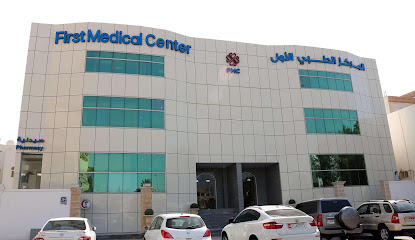 المركز الطبي الأول - الفجيرة - +971 2 666 6992