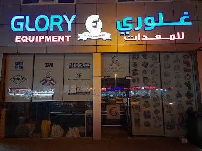 معدات المجد - الفجيرة - +971 2 555 1288