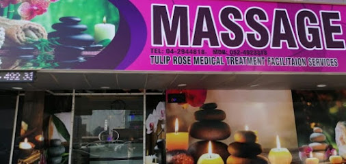 مركز توليب روز للمساج - الفجيرة - +971 52 492 3318