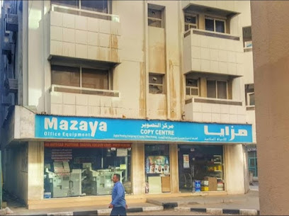 مزايا لمعدات المكاتب - الفجيرة - +971 6 563 8499