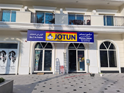 مركز جوتن متعدد الألوان - مأمون نحاس للتجارة العامة - الفجيرة - +971 50 474 1935