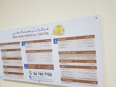 مركز ابن سينا الطبي - الفجيرة - +971 800 26462