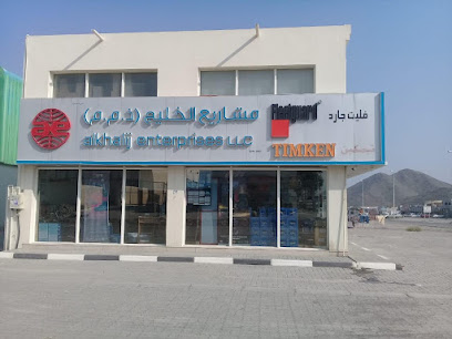 مشاريع الخليج ش م م (فرع الفجيرة) - دبي - +971 9 224 1478