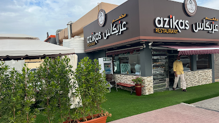 مطعم أزيكاس - دبي - +971 50 466 9178