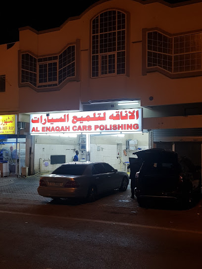 الأناقة لتلميع السيارات - United Arab Emirates|Zubara - Sharjah|99R2+7VG
