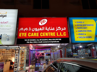 محل البصريات EYE CARE CENTER - الفجيرة - +971 9 222 2845