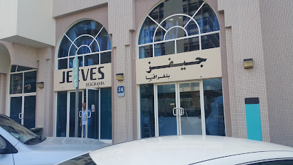 جيفيز للتنظيف الجاف - دبي - +971 2 666 3755