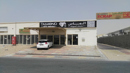 دايموند أوتو سيرفيس - الفجيرة - +971 55 874 4887