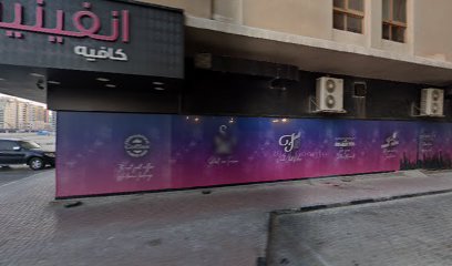 كويلاكام بيوتي سبا - الفجيرة - +971 52 622 4731