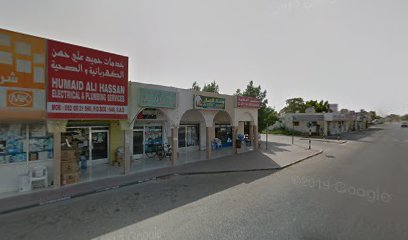 مطعم العافية - دبي - +971 6 766 2524