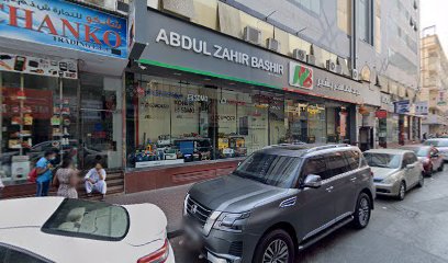 كيبور الإمارات العربية المتحدة - دبي - +971 4 223 8253