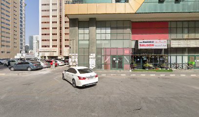 خط الابتكار للتجارة العامة ذ - دبي - +971 6 551 6575