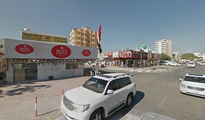 ملكة المحشي - الفجيرة -
