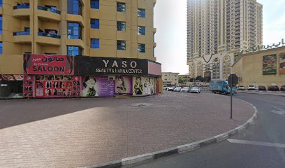 ذي يزن الجوراني - الفجيرة -