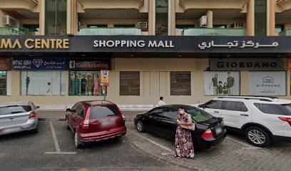 عيادة الدكتورة امل - الفجيرة - +971 4 337 7661