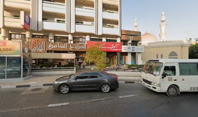 عيادة الدكتورة نهى شومان التخصصية - الفجيرة - +971 55 455 9040