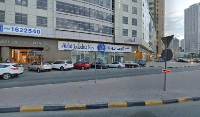 مركز الدكتورة حسنية قرقاش للخصوبة وامراض النساء والتوليد - الفجيرة - +971 6 552 0266