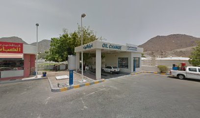 تغيير زيت - الفجيرة -