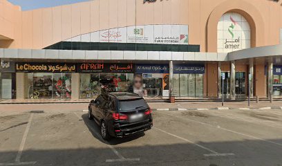 الامل للبصريات - الفجيرة - +971 4 331 2832